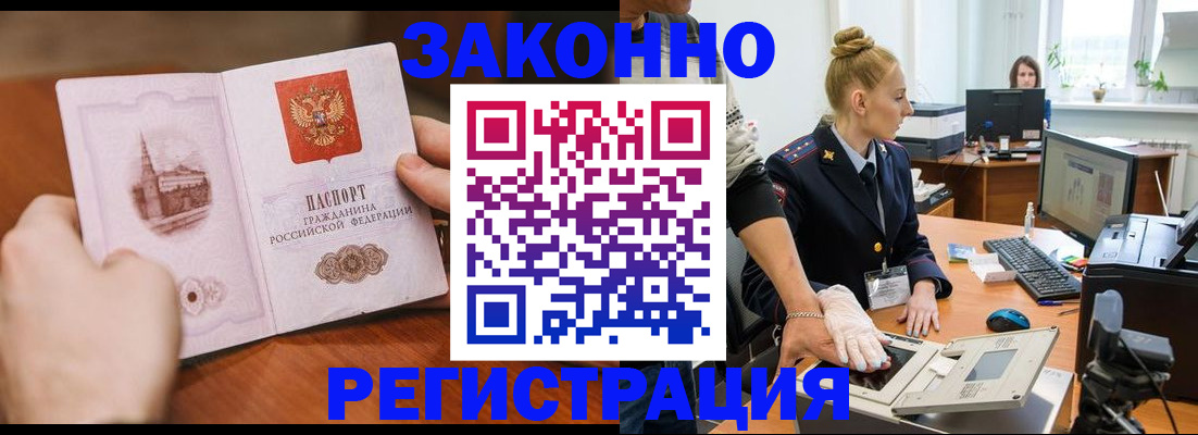 найти адрес прописки в Ужуре