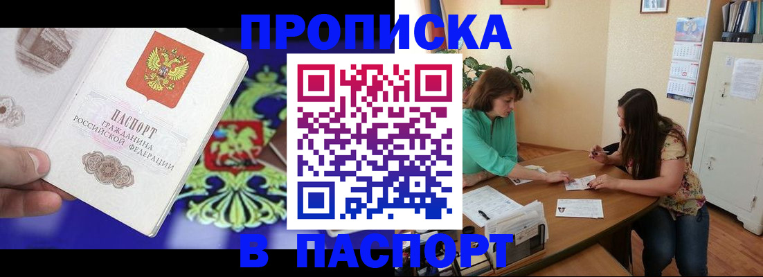 регистрация для школы в Ужуре